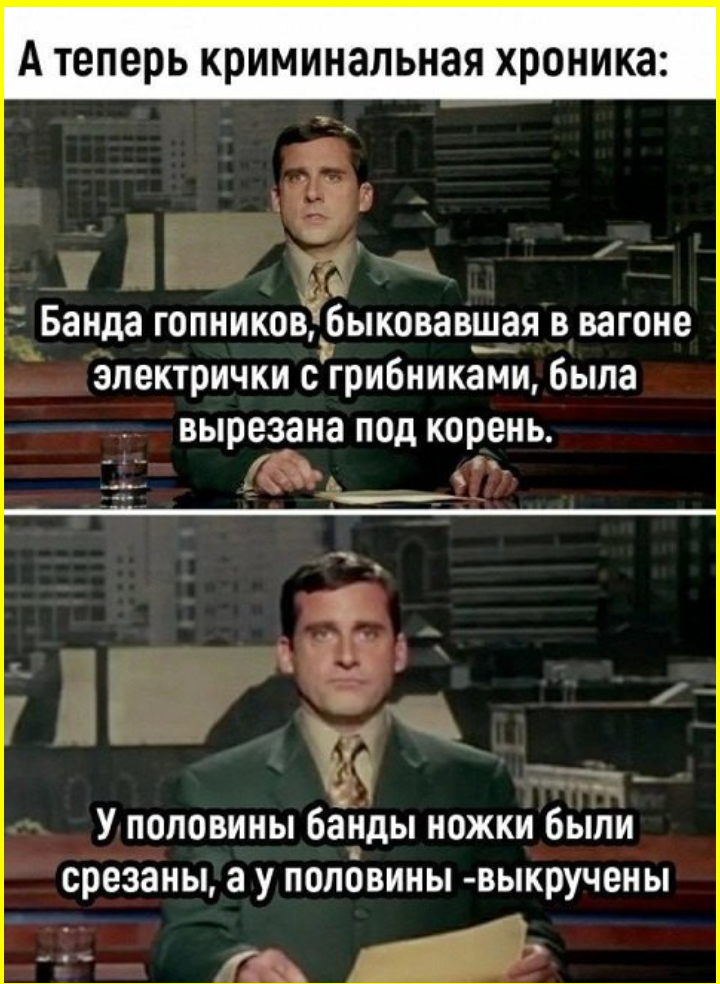 Бесит, когда ты устал и хочешь прилечь, но ты уже лежишь.... Юмор на сон грядущий 