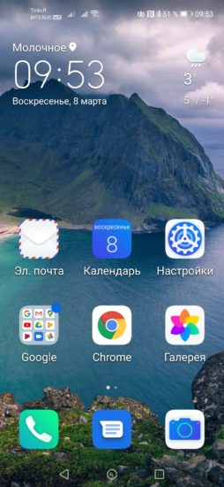 5 способов первой помощи, если тормозит смартфон на Android телефон, Простой, Андроид, можно, режим, тормоза, просто, сделать, Можно, телефонах, способов, обновления, память, зависшее, только, телефоне, программу, ярлыком, внизу, кнопку