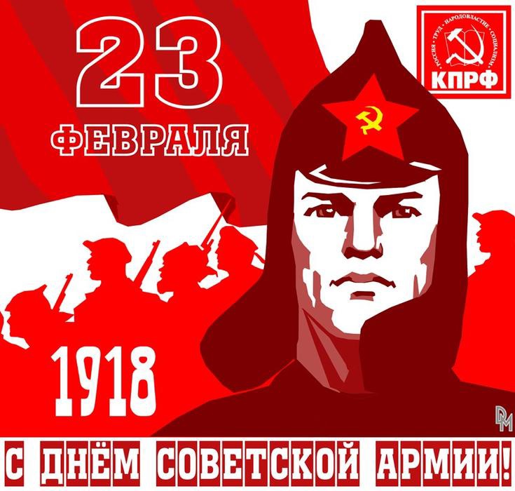 23 февраля в Москве состоится возложение венков и цветов к Могиле Неизвестного Солдата, Мавзолею В.И. Ленина и Могиле И.В. Сталин