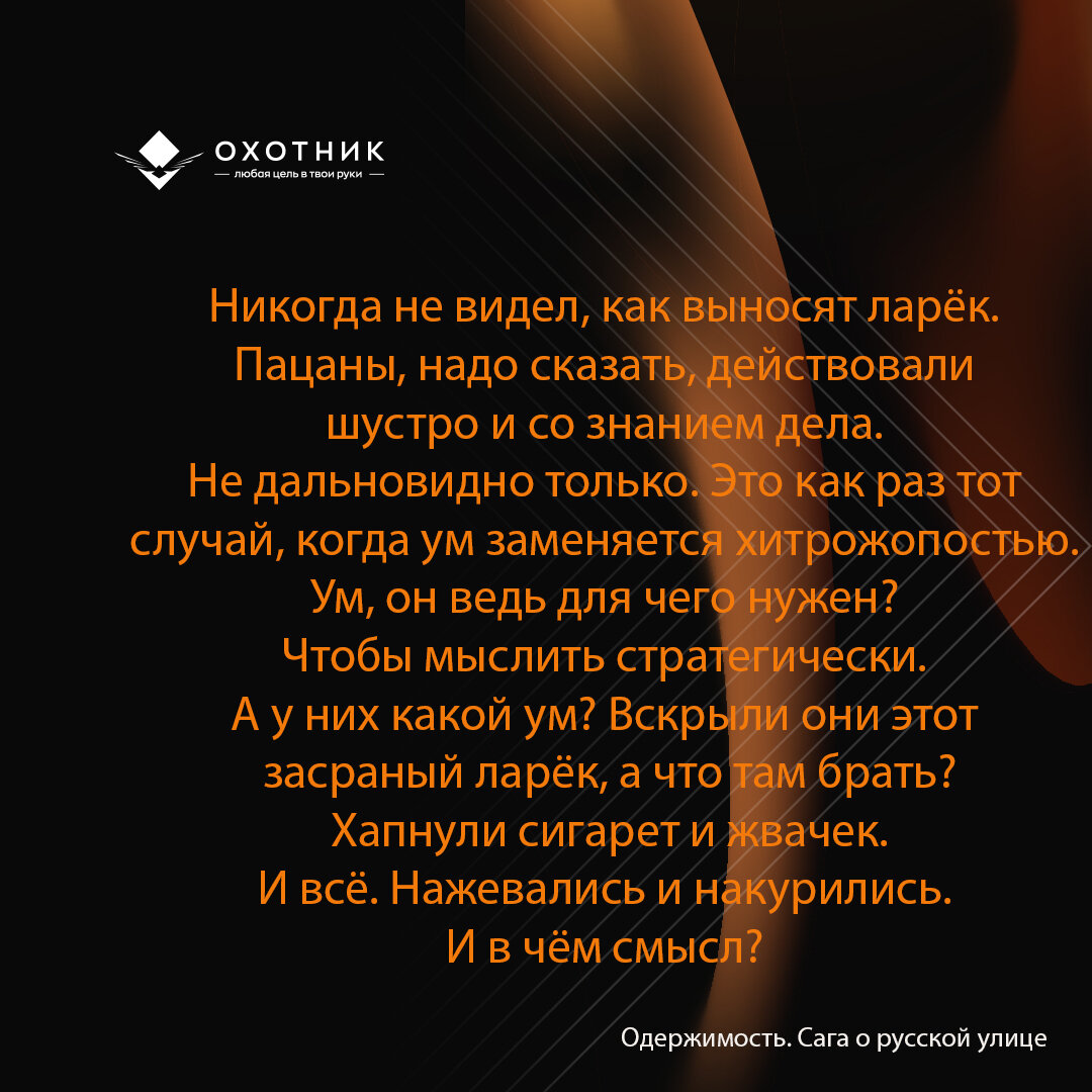 "Пятёрочка" - рай для вора Пётр Александрович много лет таксует. Повидал за это время столько, что хватило бы на целую серию детективных повестей. Вот вам одна из них.-2