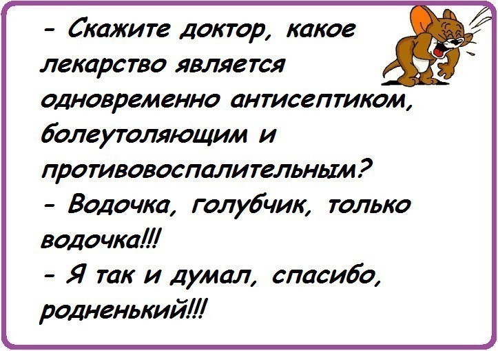 В ресторане, официант:- Мадам, почему ваш муж залез под стол?… юмор, приколы,, Юмор