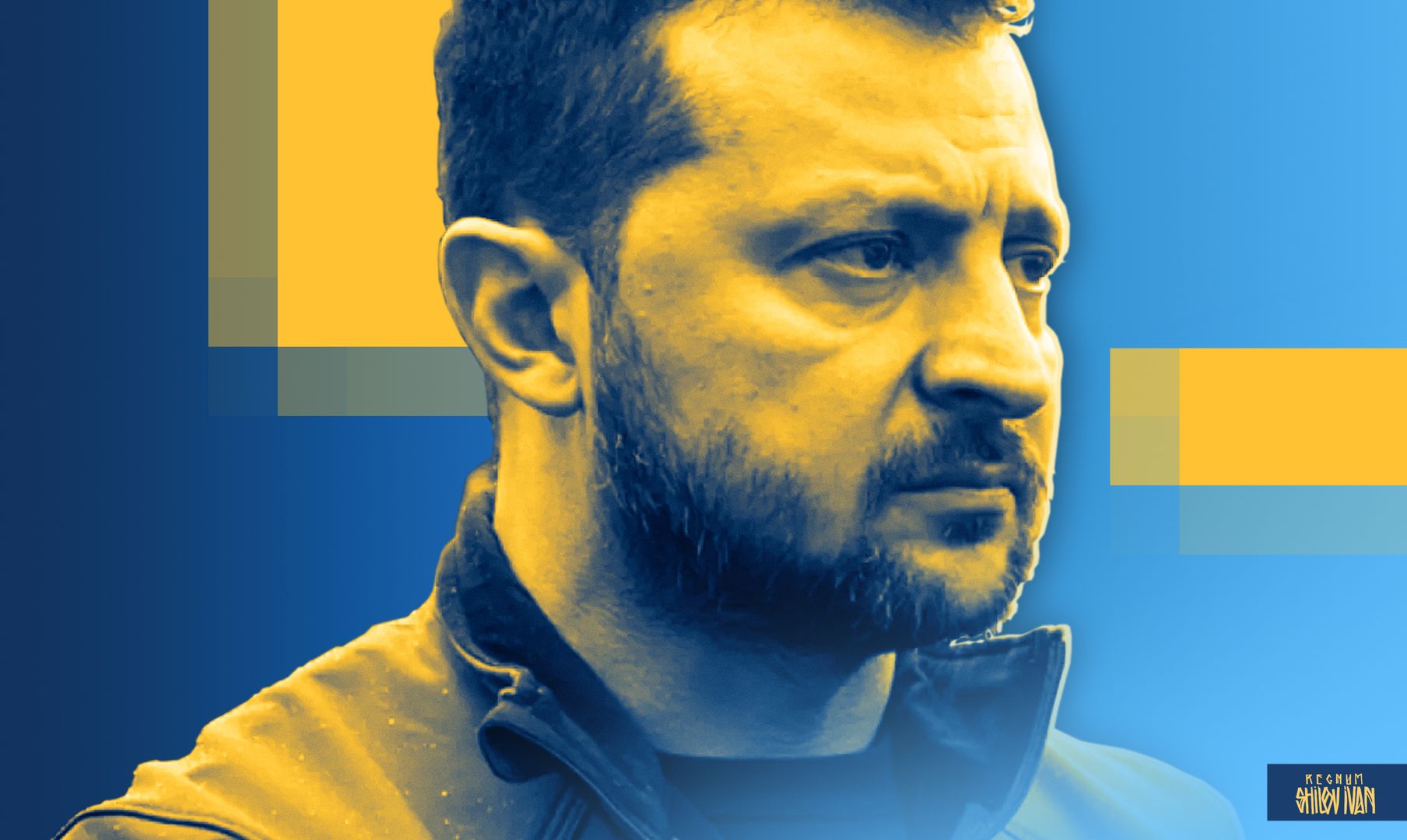 Владимир Зеленский