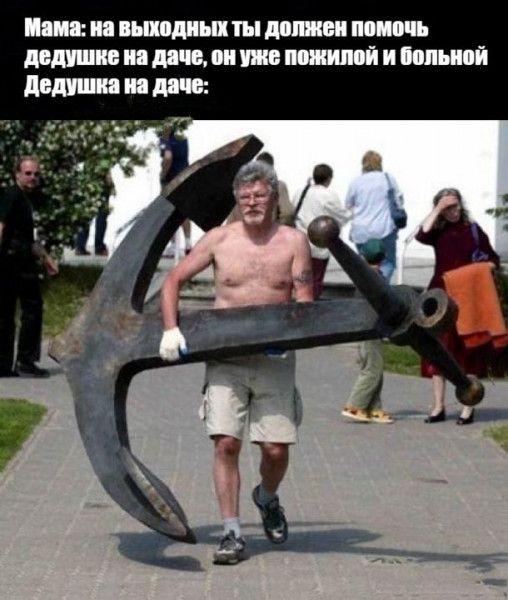 Очень смешные и забавные картинки 