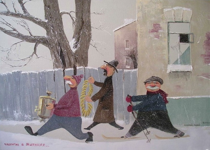 Добрая живопись Андрея Репникова которая возвращает  нас в детство Андрей Репников,живопись