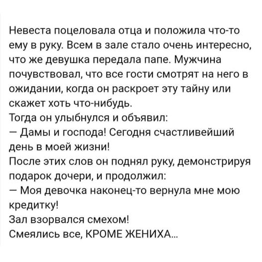 Юмор из интернета 661 позитив,смех,улыбки,юмор