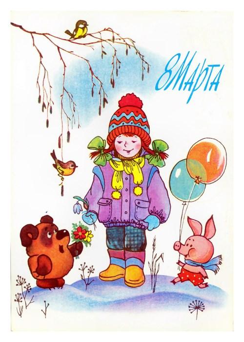 Открытка для подруги