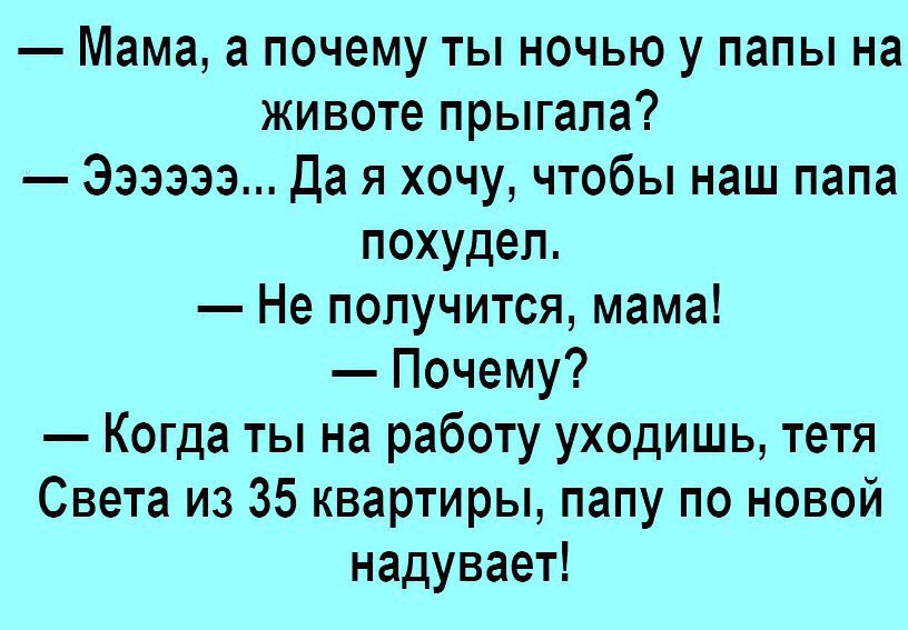 Веселые картинки с надписями для взрослых (10 фото) Веселые картинки с надписями для взрослых (10 фото)