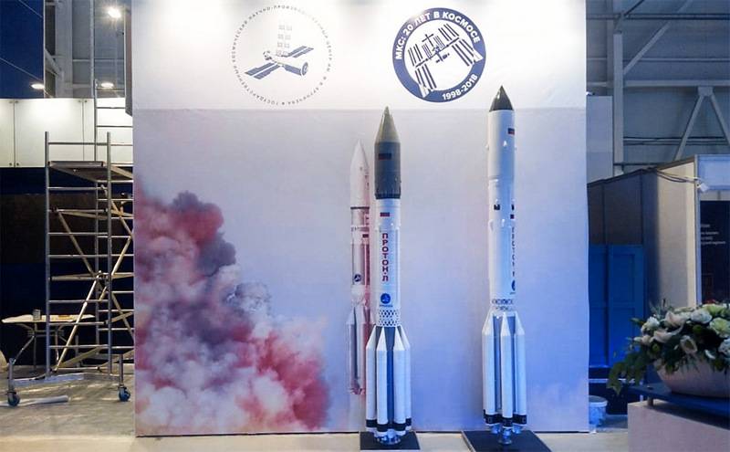 СМИ: Центр Хруничева прекратил работы над ракето-носителем "Протон-Л"