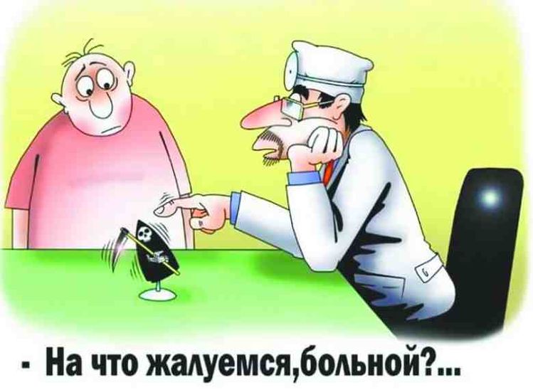 Медицинские истории Медицинские истории