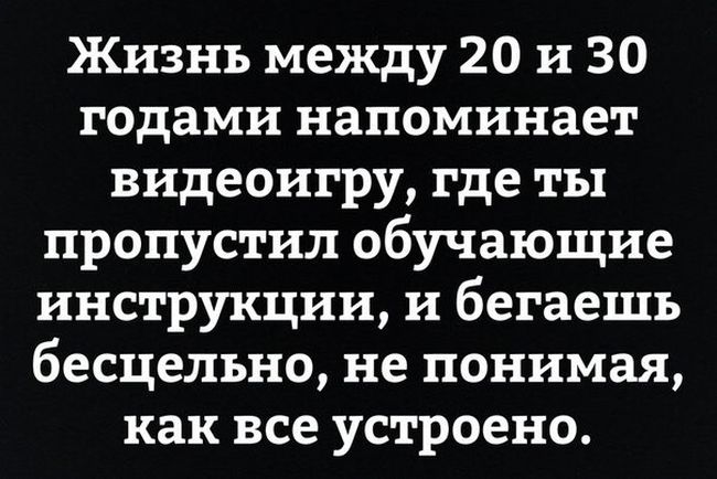 Прикольные и смешные картинки с надписями со смыслом 