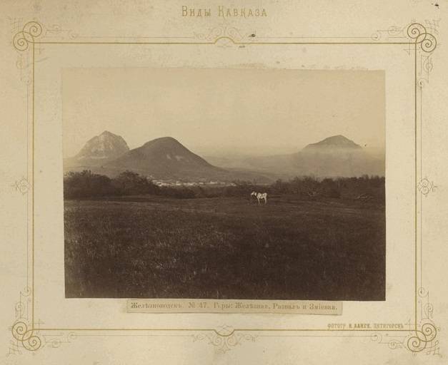 Железноводск. Курорт во фронтовом тылу Железноводск. Курорт во фронтовом тылу