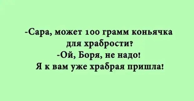 Уважаемые друзья! Часто в различных источниках  можно прочесть анекдоты, от которых порой не знаешь — смеяться или плакать.-9