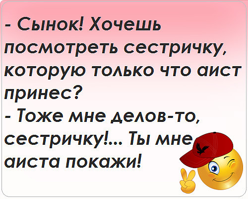 Девушки, вы реально думаете, что мужчины делят вас на худых и толстых?... Весёлые,прикольные и забавные фотки и картинки,А так же анекдоты и приятное общение