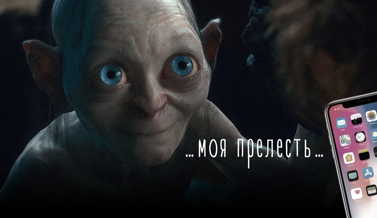 Новый iphone x