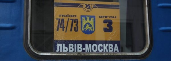 Галичане оказались самыми яростными противниками визового режима с Россией