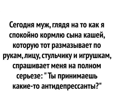 22 шутки в картинках, которые повеселят всех и каждого 