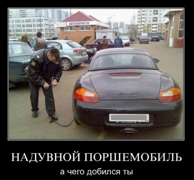 Демотиваторов прикольных порция 