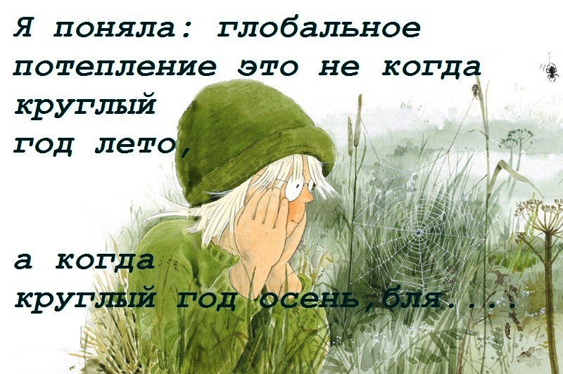 - Ты знаешь, что такое «женский рай»? - Что?... Весёлые,прикольные и забавные фотки и картинки,А так же анекдоты и приятное общение