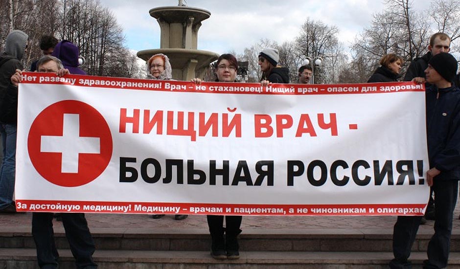 О ситуации с массовым увольнением хирургов в Нижнем Тагиле