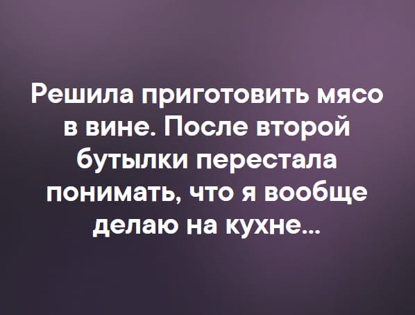 Ничто не предвещало еды... анекдоты,демотиваторы,приколы,юмор