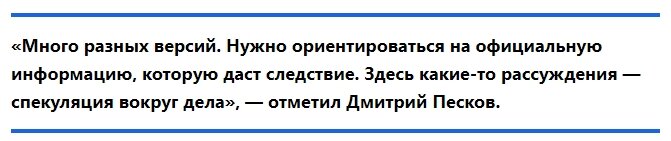 Подробности задержания заместителя министра обороны Тимура Иванова продолжают обрастать новыми подробностями.-9