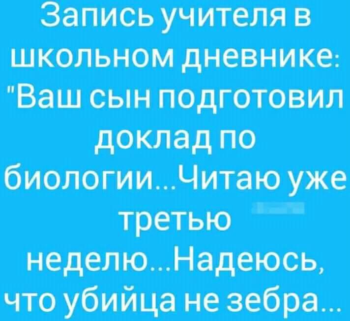 Самый страшный кошмар: сделать бутерброды, налить чай, принести все это в постель... Весёлые,прикольные и забавные фотки и картинки,А так же анекдоты и приятное общение