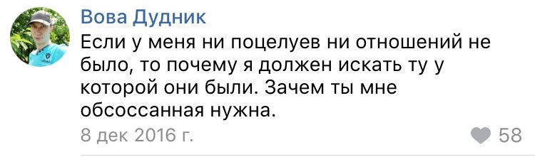 Требуется молодая девушка в качестве второй половины девушки, знакомства, интернет, отношения, прикол, юмор