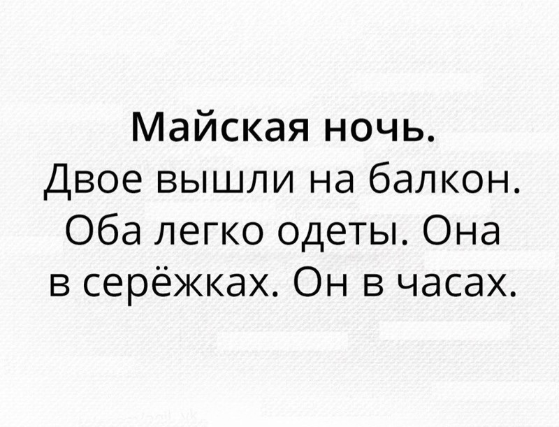 Смешные комментарии и высказывания из социальных сетей высказывания, комментарии, прикол