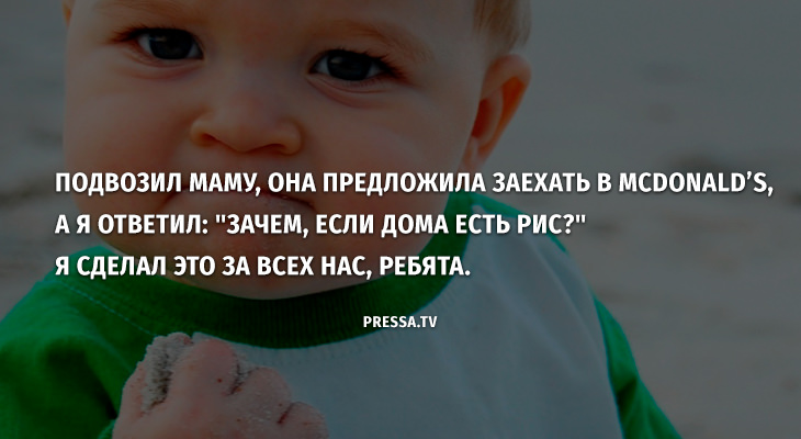 Свежие анекдоты