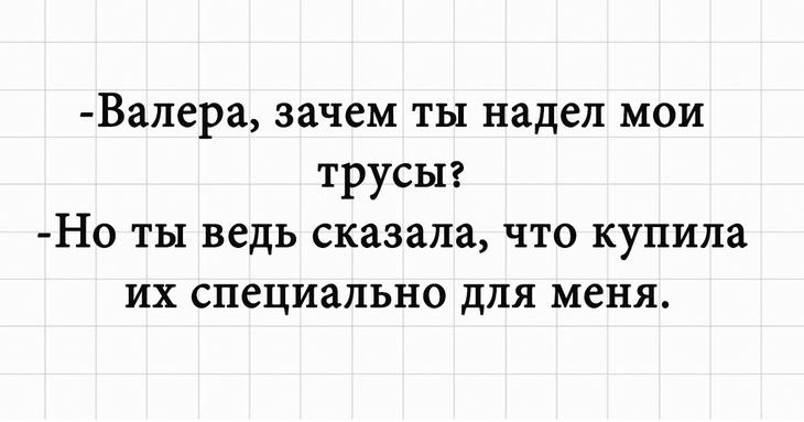 Счастливый день с этими короткими шутками гарантирован 