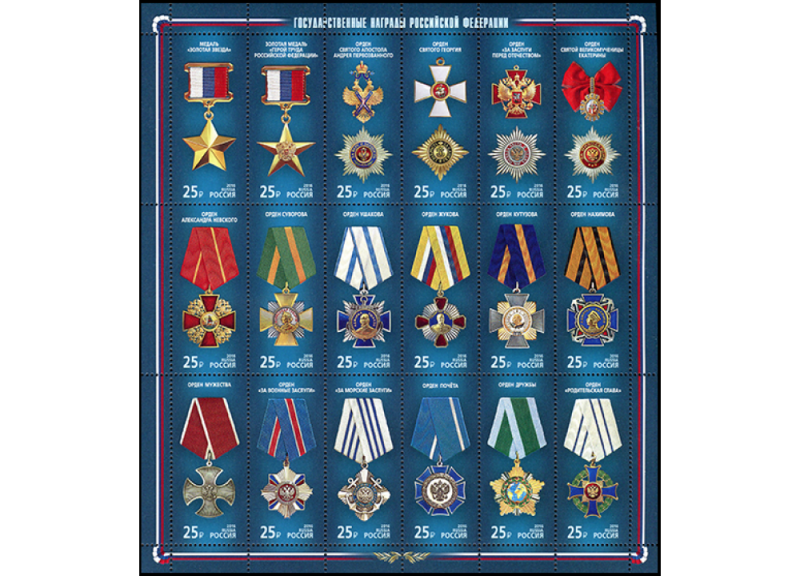 «Третья» сторона медали армия,история