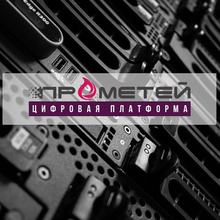 Ростех успешно испытал систему пожарной безопасности «Прометей»