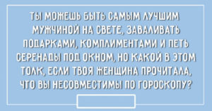 20 открыток о тонкой женской натуре 