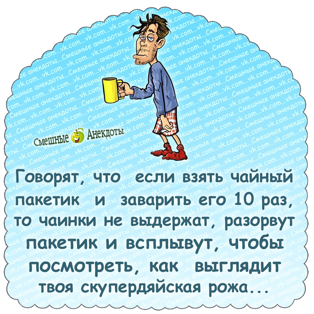 Юмор из интернета 743 Юмор из интернета 743 позитив,смех,улыбки,юмор