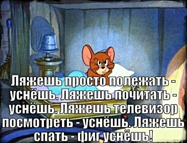 Хочется простого человеческого: спрятать котлетку в животик анекдоты,демотиваторы,приколы,юмор