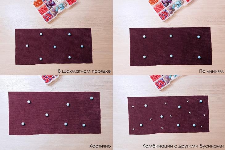 Стильное решение: декорируем одежду при помощи бусин Стильное решение: декорируем одежду при помощи бусин декор бусинами