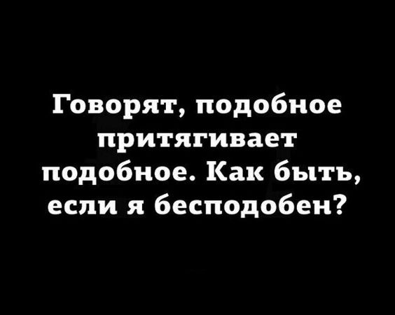 Разбавим скучный вторник множеством анекдотов! Разбавим скучный вторник множеством анекдотов!