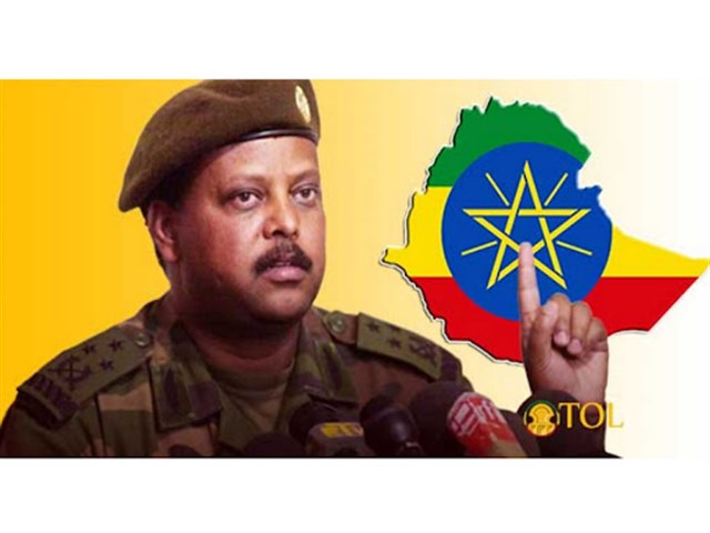 Война Миров. Очередная эфиопская война геополитика