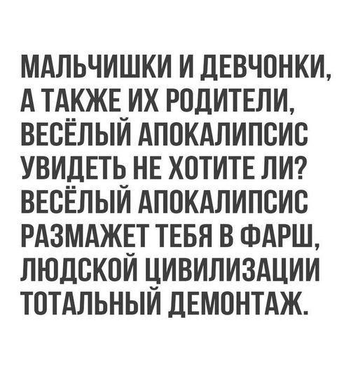 Юмор из интернета 661 позитив,смех,улыбки,юмор
