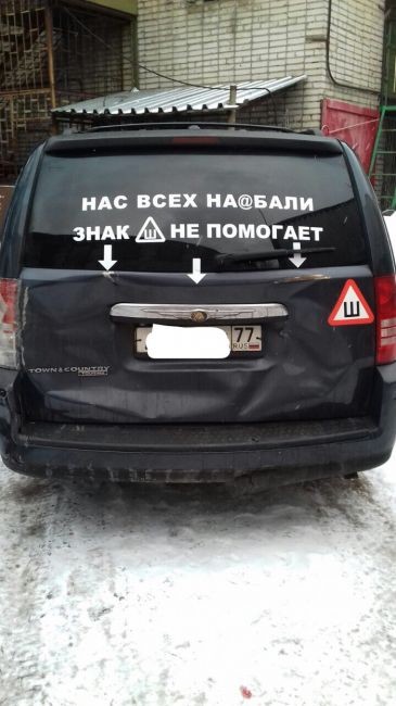 Нас обманули