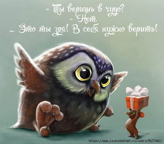 Как много девушек хороших... Но спрос стабилен на плохих! ))