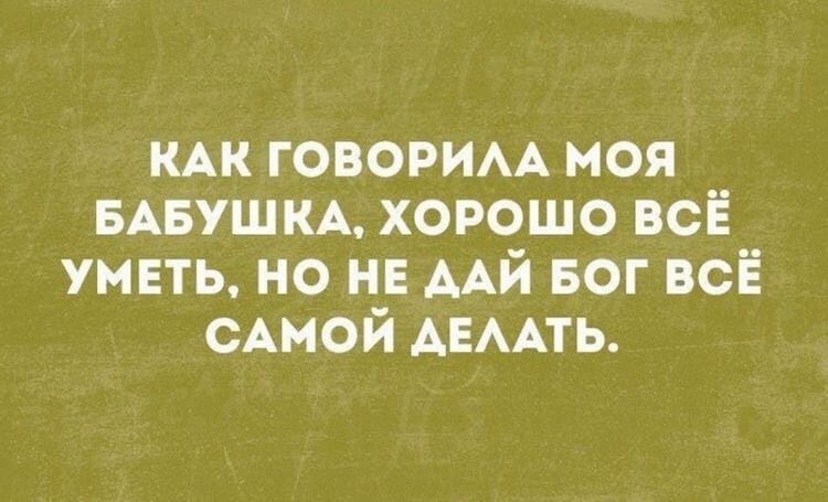 Смешные и жизненные анекдоты, которые точно заставят вас хохотать картинки,юмор