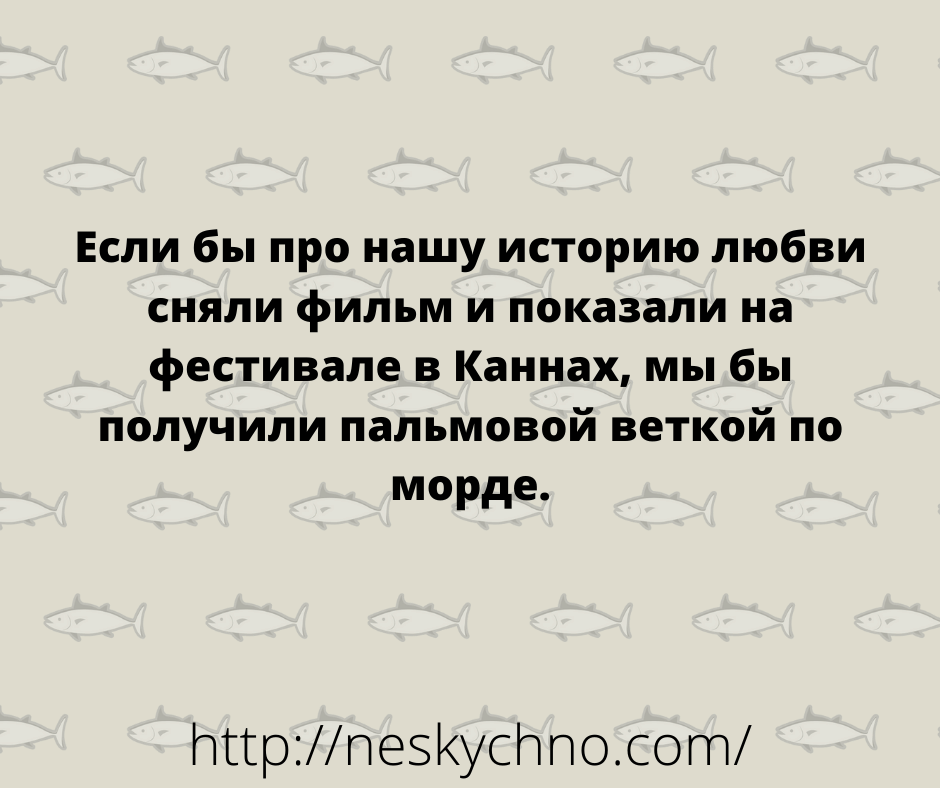 Замечательная подборка анекдотов и шуток в картинках 