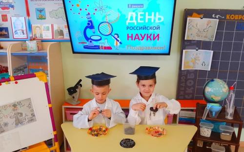 День науки у ребят группы “Солнышко” оказался насыщенным.