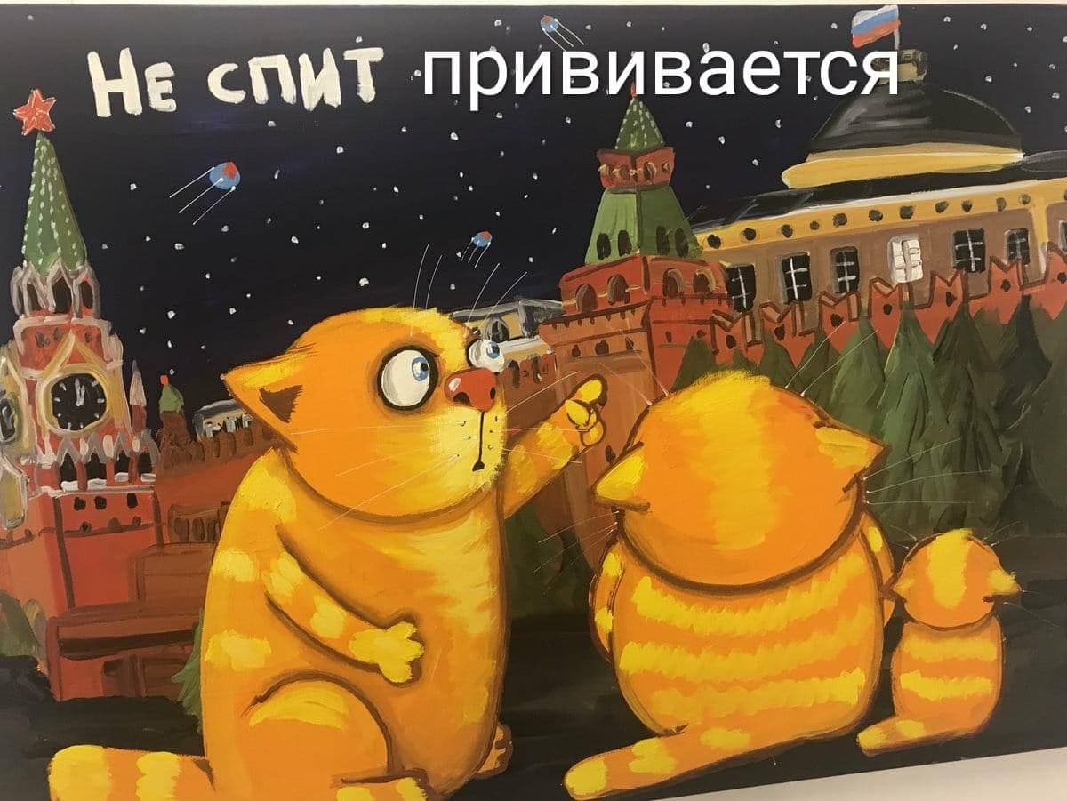 «Кремль: Путин сделал прививку от коронавируса минувшим вечером, чувствует себя хорошо.»