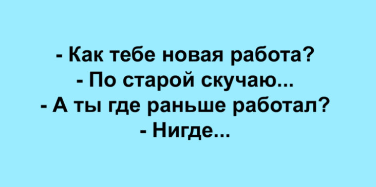 Топ 10 анекдотов о самом смешном 