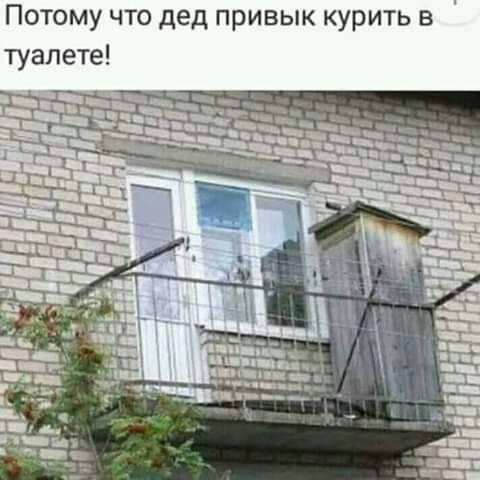 Собрание анекдотов и шуток для прекрасного настроения на весь день Собрание анекдотов и шуток для прекрасного настроения на весь день