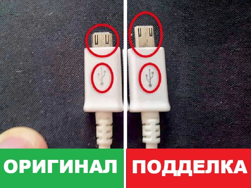 Отличия оригинального. Оригинал и подделка. Провод iphone оригинал подделка. Оригинальная зарядка и подделка. Зарядка для айфона оригинал и подделка.