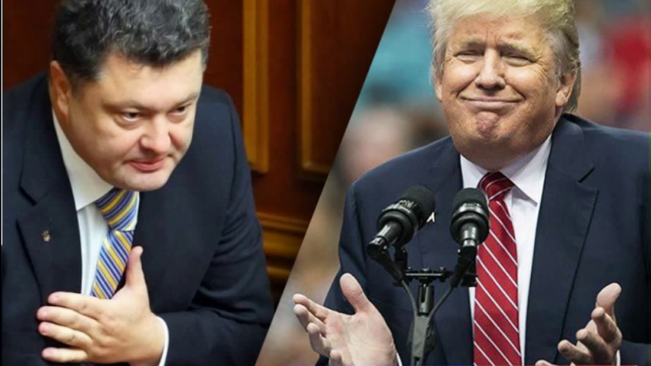 Трамп прихлопнет Порошенко уже через несколько месяцев 