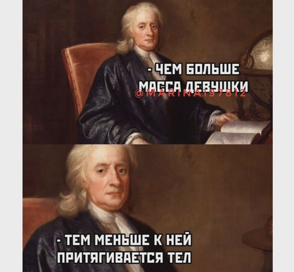 Человеку свойственно ошибаться, и он пользуется этим свойством часто и с удовольствием 